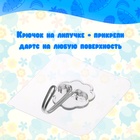 Дартс «Слоник 2», 3 шарика на липучках, крючок - Фото 5