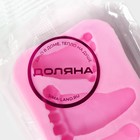 Молд Доляна «Следы», силикон, 9×4,7×1,3 см, цвет розовый - Фото 7