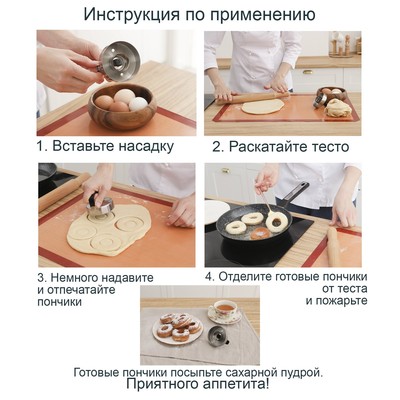 Форма для пончиков Доляна «Классика», 7.5×7.5×6 см, серебристая
