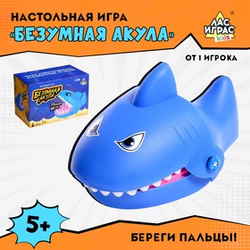 Настольная игра «Безумная акула»