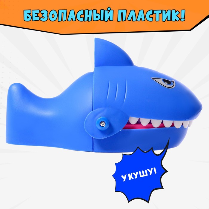 Настольная игра «Безумная акула» - фото 1911920108