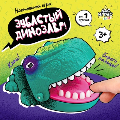 Настольная игра Лас Играс KIDS «Не буди Дино!», от 1 игрока, 3+