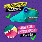 Настольная игра Лас Играс KIDS «Не буди Дино!», от 1 игрока, 3+ - Фото 6