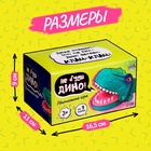 Настольная игра Лас Играс KIDS «Не буди Дино!», от 1 игрока, 3+ - Фото 9