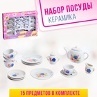 Набор керамической посуды «Приятное чаепитие» - фото 319384197