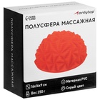 Массажный мяч ONLYTOP «Полусфера», d=16 см, цвет серый - фото 5458740