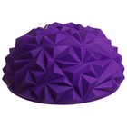 Полусфера массажная, 16х16х9 см, цвет фиолетовый - фото 6872611