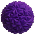 Полусфера массажная, 16х16х9 см, цвет фиолетовый - фото 6872612