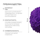 Массажный мяч ONLYTOP «Полусфера», d=16 см, фиолетовый - Фото 2