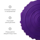 Массажный мяч ONLYTOP «Полусфера», d=16 см, фиолетовый - Фото 3