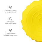 Массажный мяч ONLYTOP «Полусфера», d=16 см, жёлтый - Фото 3