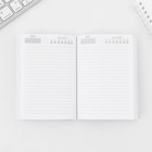 Подарочный набор на выпускной «Удачи тебе, выпускник» Ежедневник А6, 80 л, термостакан 250 мл - фото 24647891