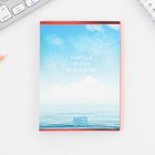 Подарочный набор на выпускной «Удачи тебе, выпускник» Ежедневник А6, 80 л, термостакан 250 мл - фото 24647892