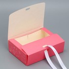 Коробка подарочная складная, упаковка, «Лучшему учителю», 16.5 х 12.5 х 5 см - Фото 4