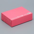 Коробка подарочная складная, упаковка, «Лучшему учителю», 16.5 х 12.5 х 5 см - Фото 5