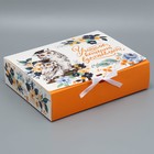 Коробка подарочная, упаковка, «Учителю, который вдохновляет», 31 х 24.5 х 8 см - фото 10397134