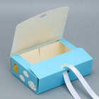 Коробка подарочная складная, упаковка, «Дорогому воспитателю», 16.5 х 12.5 х 5 см - фото 11997205