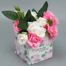 Коробка для цветов с PVC крышкой «Учителю», 12 × 12 × 12 см Ош