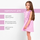 Платье для девочки с рюшами KAFTAN «Муслин», лиловое, размер 30 (98-104 см) - Фото 2