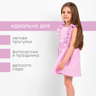 Платье детское с рюшей KAFTAN "Муслин", р.32 (110-116 см) лиловый - Фото 3