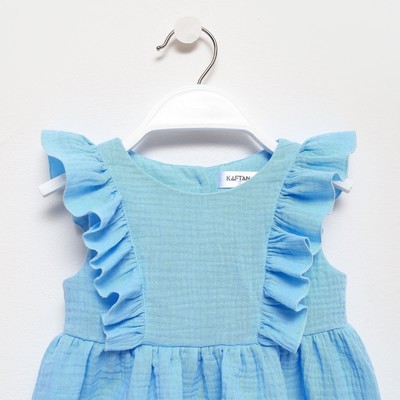 Платье для девочки с рюшами KAFTAN «Муслин», голубое, размер 28 (86-92 см)