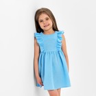 Платье детское с рюшей KAFTAN "Муслин", р.30 (98-104 см) голубой - фото 10397232