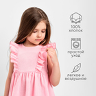 Платье детское с рюшей KAFTAN "Муслин", р.32 (110-116 см) розовый - Фото 14
