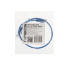 Патч-корд Гарнизон PC-UTP-5e-0.5-B, UTP 5е кат., RJ-45(m)-RJ-45(m), 0.5 м, синий - фото 51309706 Патч-корд Гарнизон PC-UTP-5e-0.5-B, UTP 5е кат., RJ-45(m)-RJ-45(m), 0.5 м, синий - фото 51309706