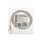 Патч-корд Гарнизон PC-UTP-5e-1.5, UTP 5е кат., RJ-45(m)-RJ-45(m), 1.5 м, серый - фото 51309716 Патч-корд Гарнизон PC-UTP-5e-1.5, UTP 5е кат., RJ-45(m)-RJ-45(m), 1.5 м, серый - фото 51309716