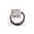 Патч-корд Гарнизон PC-UTP-5e-1.5-BK, UTP 5е кат., RJ-45(m)-RJ-45(m), 1.5 м, черный - фото 51309720 Патч-корд Гарнизон PC-UTP-5e-1.5-BK, UTP 5е кат., RJ-45(m)-RJ-45(m), 1.5 м, черный - фото 51309720