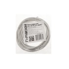 Патч-корд Гарнизон PC-UTP-5e-3, UTP 5е кат., RJ-45(m)-RJ-45(m), 3 м, серый - фото 51309728 Патч-корд Гарнизон PC-UTP-5e-3, UTP 5е кат., RJ-45(m)-RJ-45(m), 3 м, серый - фото 51309728