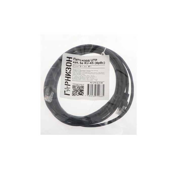 Патч-корд Гарнизон PC-UTP-5e-3-BK, UTP 5е кат., RJ-45(m)-RJ-45(m), 3 м, черный - фото 51309734