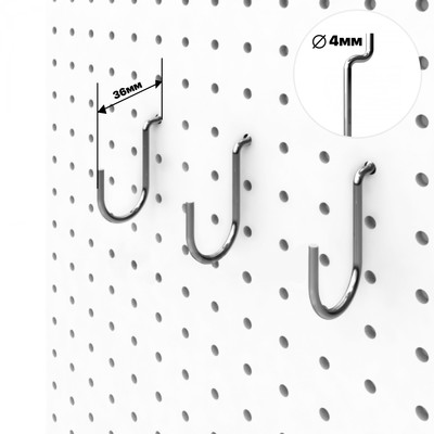 Крючок загнутый с зацепом на перфорированную ДСП панель, d=4 мм, цвет хром