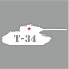 Наклейка на авто "Танк Т-34", плоттер, белый, 1200 х 450 мм 9605593 - фото 302935478