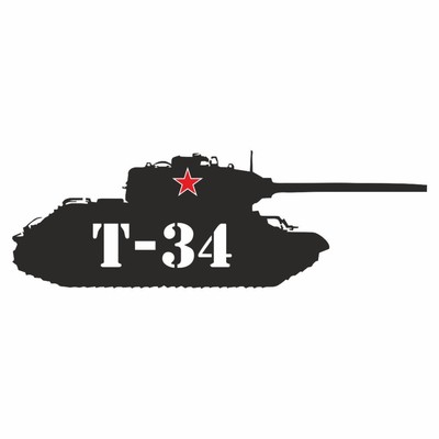 Наклейка на авто "Танк Т-34", плоттер, черный, 300 х 110 мм