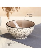 Набор посуды Керамика ручной работы «Классика», 2 предмета: салатник 400 мл, тарелка d=18 см,, бежевый - Фото 3