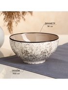 Набор посуды Керамика ручной работы «Салатный», 3 шт.: 700 мл, 1 сорт, серый, Иран - Фото 2