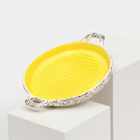 Форма для запекания керамическая "Круглая", жёлтая, 1 сорт, Иран - фото 321019361