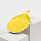 Форма для запекания керамическая "Классика", жёлтая, 1 сорт, Иран - фото 321019363