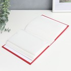 Фотоальбом "Морской"  50 листов 100 фотографий  10х15 см - фото 24304868 Фотоальбом "Морской"  50 листов 100 фотографий  10х15 см - фото 24304868