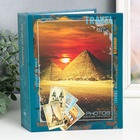 Фотоальбом на 200 фото 10×15 см Image Art «Путешествие», 50 листов - Фото 2