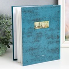 Фотоальбом на 200 фото 10×15 см Image Art «Путешествие», 50 листов - Фото 3