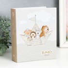 Фотоальбом на 200 фото 10×15 см Image Art «Детский: звери в лодке», 50 листов - Фото 1