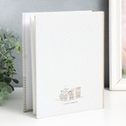 Фотоальбом на 200 фото 10×15 см Image Art «Детский: звери в лодке», 50 листов - Фото 2