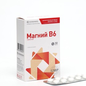 Магний В6, 30 таблеток по 440 мг 9592392