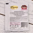 Кисель "Фунтик" со вкусом вишни, 30 г (комплект 20 шт) - фото 24498769