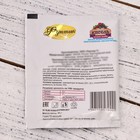 Кисель "Фунтик" со вкусом лесной ягоды, 30 г (комплект 20 шт) - фото 24498775