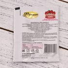 Кисель "Фунтик" со вкусом клубники, 30 г (комплект 20 шт) - фото 24498778