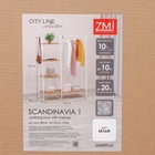 Гардеробная система с полками «Скандинавия 1», 110×38.5×147 см, белая - Фото 12