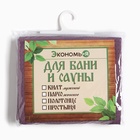 Полотенце вафельное Экономь и Я "Парео" 80х144 см, цв.лаванда, 100%хл, 200 г/м2 5008085 - фото 13896148